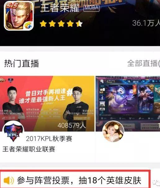 王者荣耀煮酒论英雄选择攻略