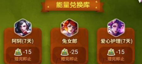 王者荣耀派蛋糕可以兑换什么？王者荣耀派蛋糕福利奖品介绍