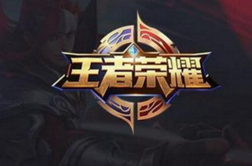 王者荣耀s9赛季偏射手装备调整 王者荣耀s9赛季偏射手装备介绍