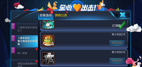 王者荣耀怎么获得周年狂欢蛋糕碎片