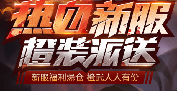 魔域手游跨服军团战怎么玩？魔域手游跨服军团战活动
