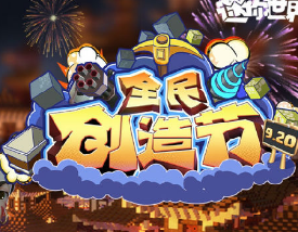 迷你世界香溢西瓜汁怎么制作 香溢西瓜汁制作方法介绍