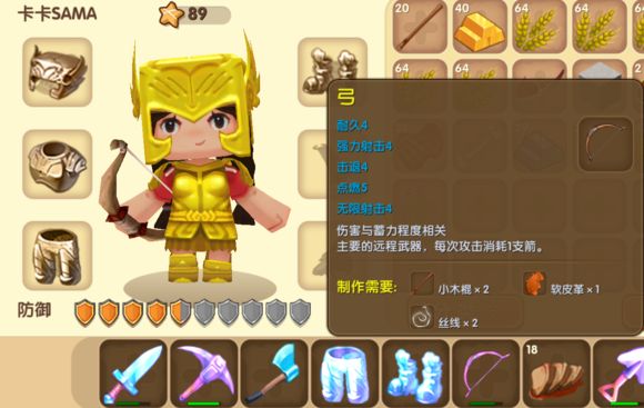 迷你世界弓箭附魔怎么选 迷你世界弓箭附魔属性介绍
