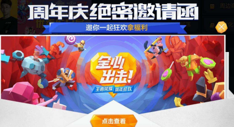 王者荣耀传说宝箱怎么获得 王者荣耀传说宝箱获得攻略