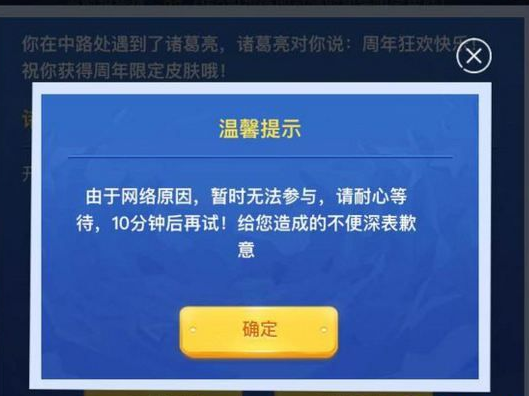 王者荣耀峡谷寻宝bug补偿公告 活动延长登录奖励介绍