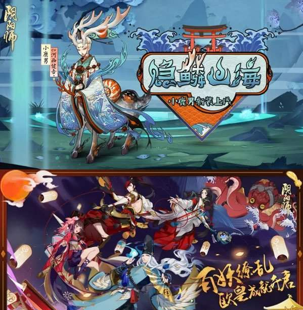 阴阳师10月25日更新了哪些内容 阴阳师万圣节活动上线