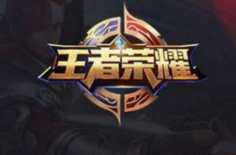 游戏胜利的条件是？王者荣耀s9夫子的试练答案