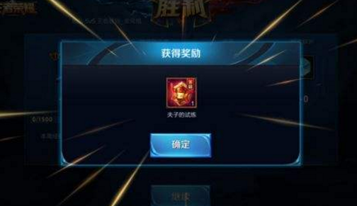 以下哪件装备一般情况下不适合后羿使用？王者荣耀s9夫子的试练答案