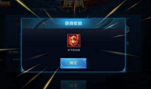 游戏中，buff的意思是？王者荣耀s9夫子的试练答案
