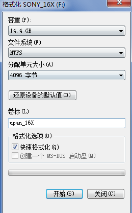 国行xboxone怎么解锁？国行xboxone解锁方法