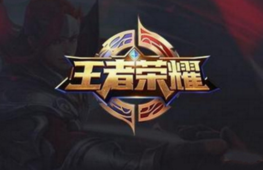 装备的唯一效果是指？王者荣耀夫子的试练答案
