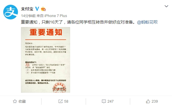 支付宝花呗双11免单活动怎么参加？支付宝花呗双11免单活动参加方法