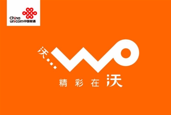 联通可转套餐！上海联通老用户线下可转互联网套餐