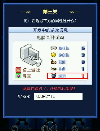 右边最下方的属性是什么 不思议迷宫猜猜我是谁答案介绍