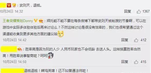 王者荣耀S9武则天胜率飙升 王者荣耀s9扁鹊大幅度加强