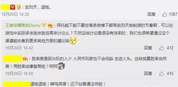 王者荣耀S9赛季法师英雄排行怎么样 王者荣耀S9高胜率上分法师介绍