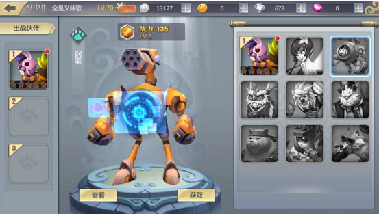 齐天战神手游伙伴系统怎么玩？齐天战神手游伙伴系统玩法