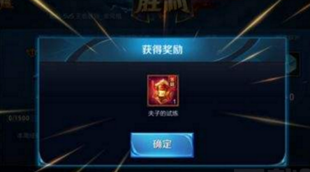 辅助英雄有多种类型，下列哪种类型是不正确的？王者荣耀s9夫子的试练答案