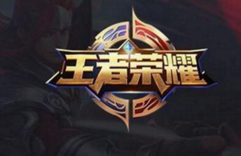 蔚蓝石像之力俗称蓝buff的颜色是？王者荣耀夫子的试练答案