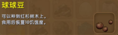 迷你世界企鹅怎么繁殖？迷你世界企鹅繁殖攻略
