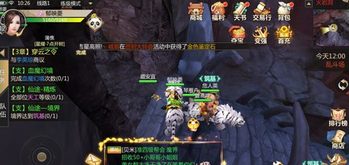 蜀门手游怎么抢红包 蜀门手游抢红包系统攻略