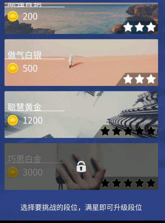 小程序游戏头脑王者考验了玩家哪些能力？