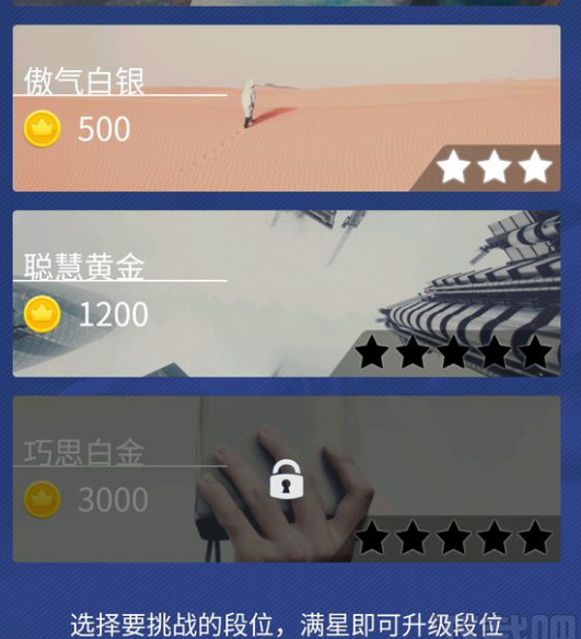 小程序游戏头脑王者在哪里玩 头脑王者游戏入口