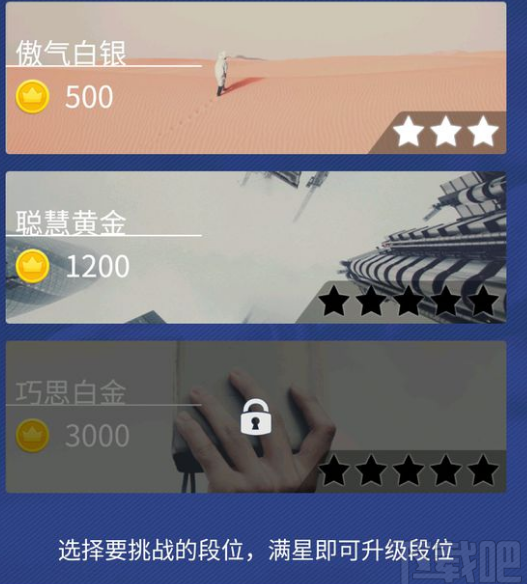 微信小程序头脑王者是什么 头脑王者怎么玩