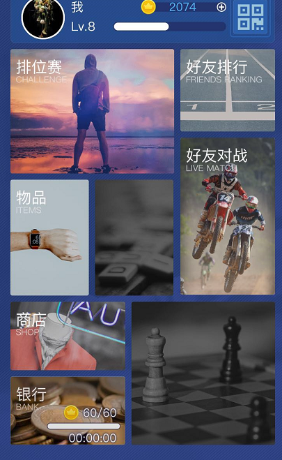 微信小程序游戏头脑王者怎么邀请好友对战？