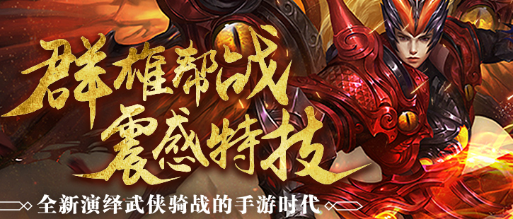 昆仑墟手游怎么快速升级 昆仑墟手游快速升级攻略