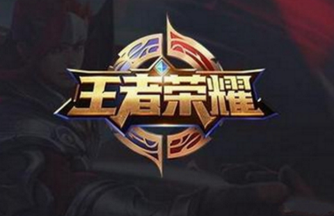 王者荣耀2017年冠军杯夺冠队伍是？王者周年电竞小考卷答案