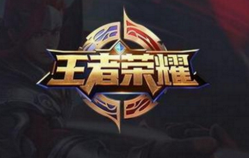 在2017年kpl春季赛与冠军杯总决赛中获得MVP称号的选手是？王者周年电竞小考卷答案
