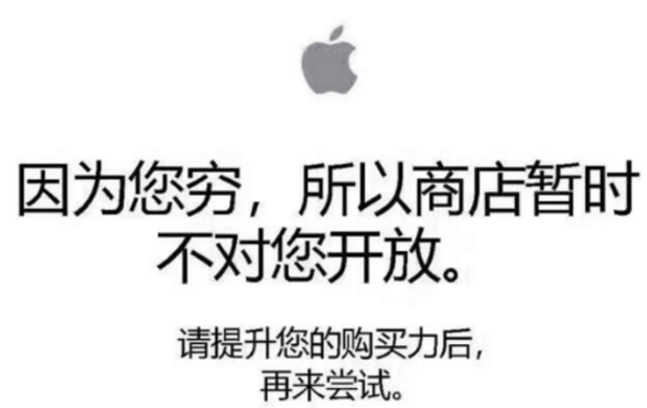 iPhoneX预购开启，苹果商店服务器招架不住？