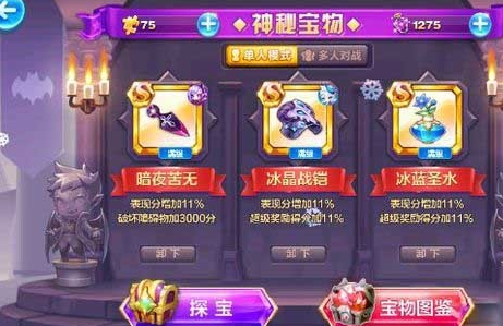 天天酷跑万圣狂欢头像框怎么获得？万圣狂欢头像框获得攻略