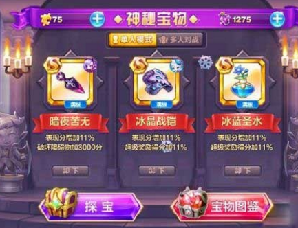 天天酷跑万圣登录奖励有哪些？天天酷跑万圣登录奖励介绍