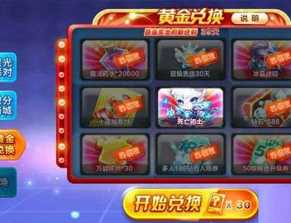 天天酷跑蔚蓝头盔怎么样？天天酷跑蔚蓝头盔怎么获得？