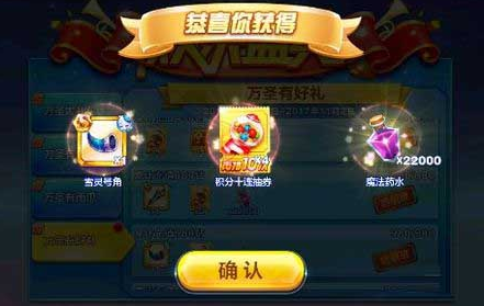 天天酷跑雪灵号角怎么样？天天酷跑雪灵号角怎么获得？