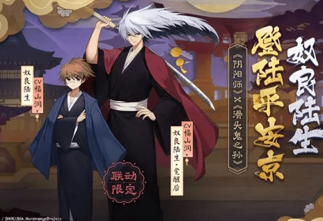 阴阳师奴良陆生什么时候出？阴阳师滑头鬼之孙上线时间