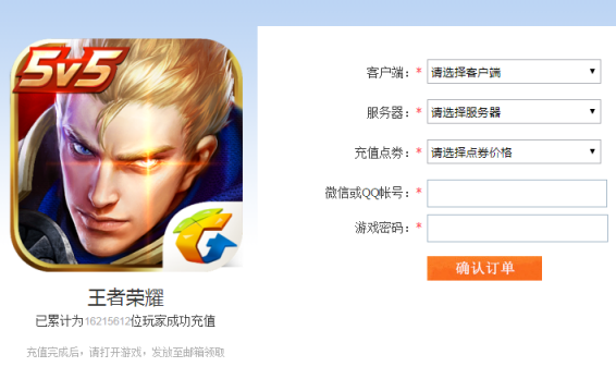 王者荣耀夜之梦薄礼活动职务那么我参与 王者荣耀夜之梦薄礼礼包领取地址