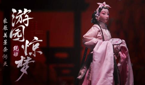 制作昆曲定格动画时每一秒动画需要多少张照片 王者荣耀每日一题