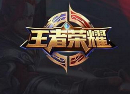 击杀主宰后，下列说法正确的是？王者荣耀夫子的试练答案