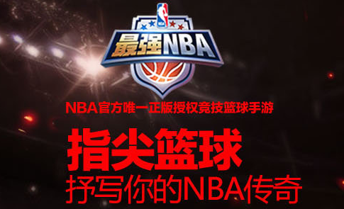 最强NBA球星兑换卡怎么获得 最强NBA球星兑换卡兑换攻略