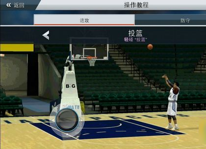 最强NBA手游怎么投篮 最强NBA投篮攻略