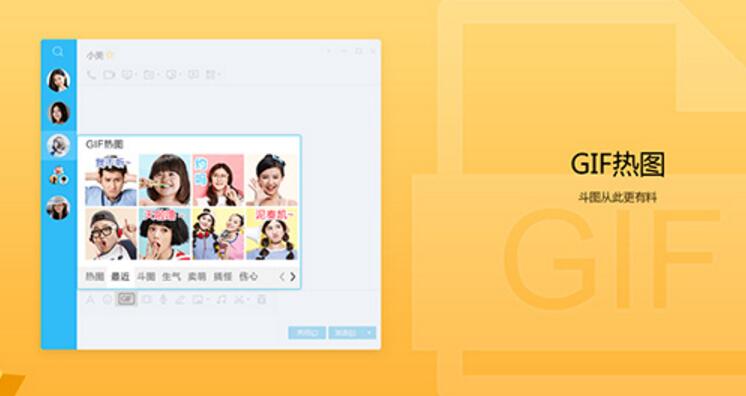 QQ 8.9.6 体验版发布：qq群主和管理员可撤回群成员发送的消息