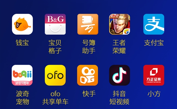 2017年度比较受欢迎APP榜单揭晓：半数没听过