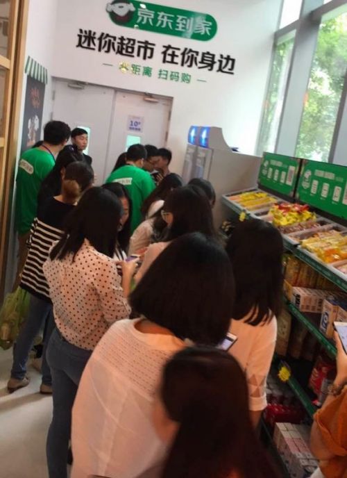 京东智能货柜2.0即将上线：支持人脸识别、重力感应
