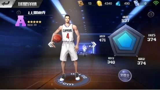 最强NBA雷迪克怎么样 最强NBA雷迪克技能玩法详解