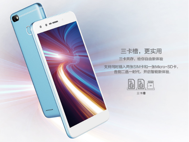 中兴Blade A3怎么样？中兴A3配置参数介绍