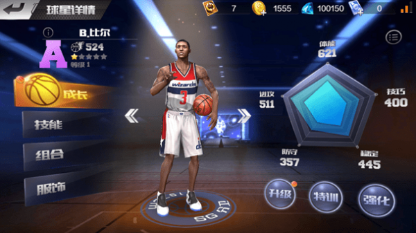 最强NBA布拉德利比尔怎么样 最强NBA布拉德利比尔技能玩法