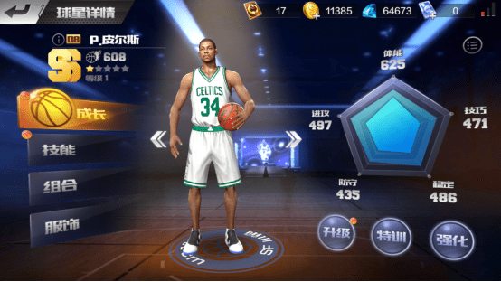 最强NBA保罗皮尔斯怎么样？最强NBA保罗皮尔斯技能玩法